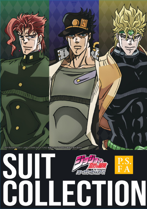 アニメ『ジョジョの奇妙な冒険』×PSFAコラボレーション