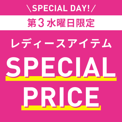 ＼＼＼レディースデー／／／