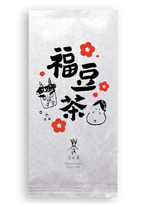 節分に“福豆茶”