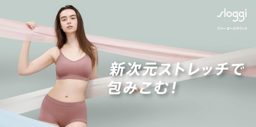 sloggi 「FREE Allround」✨