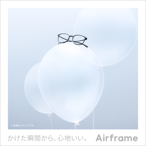 Airframe特別価格