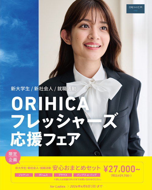 【レディースフレッシャーズ】