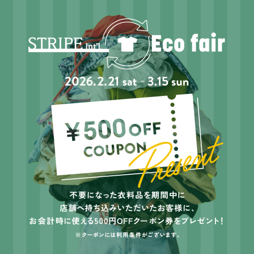 STRIPE ECO FAIR　開催します💛