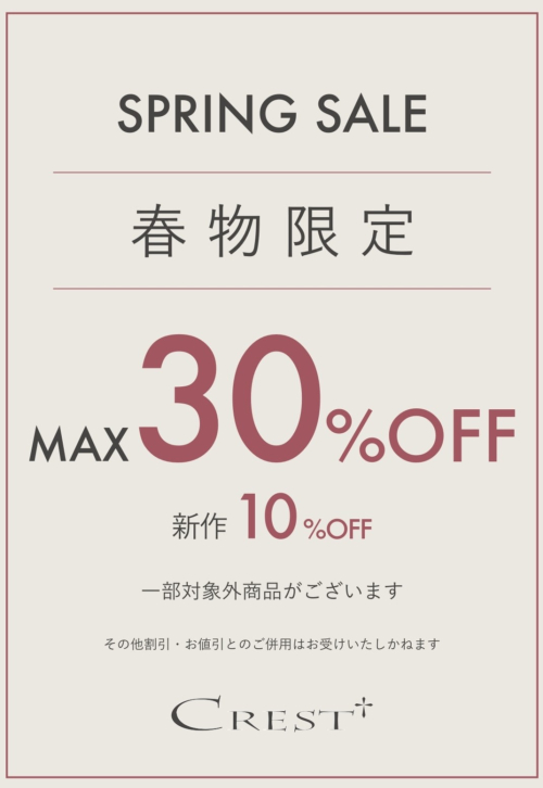 SPRING SALE