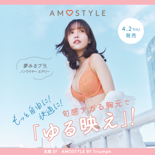 夢みるブラノンワイヤーエアリー『Venus Air』発売