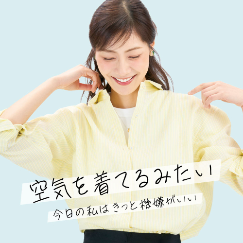 ふわっとガーゼシャツ