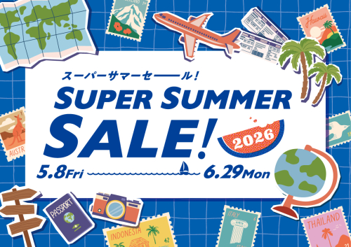 HISスーパーサマーセール開催！05.08Fri～06.29Mon