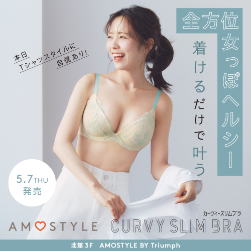 夏にぴったり！「Lily Breeze」シリーズ登場🍃