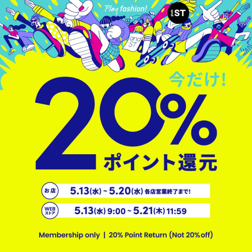 andSTポイント20％還元イベントのお知らせ◎