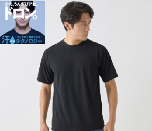 ついに登場！父の日ギフトにぴったりのアセドロンTシャツ
