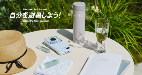暮らしを楽しむ、猛暑対策のご案内