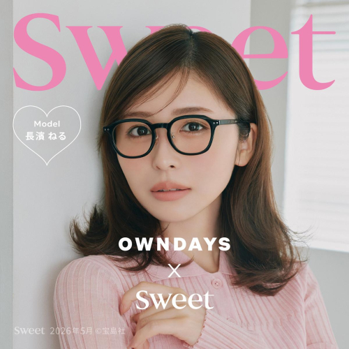 長濱ねるさんが纏う、「Graph Belle」の新作メガネ。sweet webにて