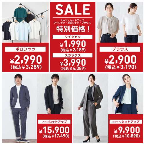 【特別価格】春夏アイテムが勢揃い！P.S.FAのSALEがスタート