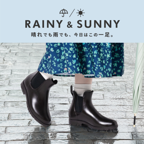 雨の日もオシャレに♪ショートレインブーツ！