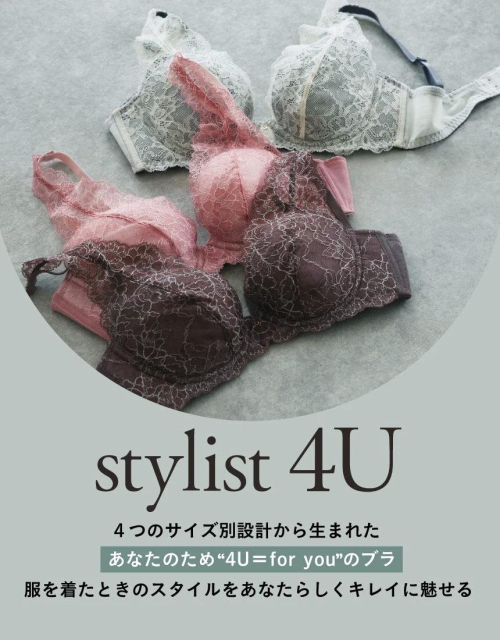 AMPHI✨新作✨スタイリスト4U
