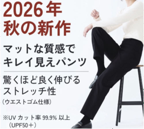 レギパンが更に進化しました