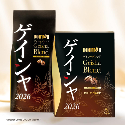 ９月17日より、 「ゲイシャブレンド2026」を数量限定発売