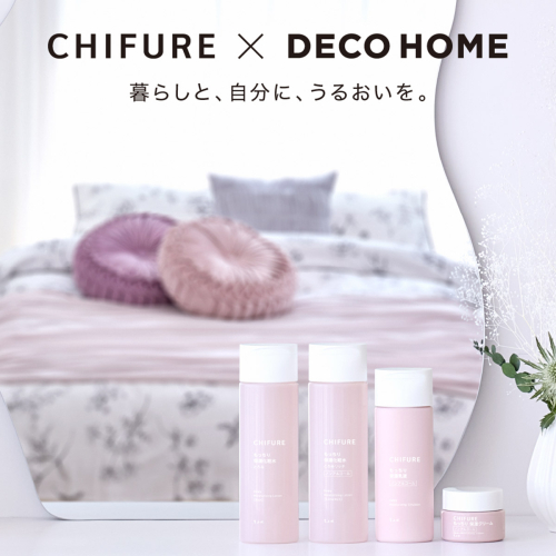 新発売！ CHIFURE×DECOHOME スキンケア商品