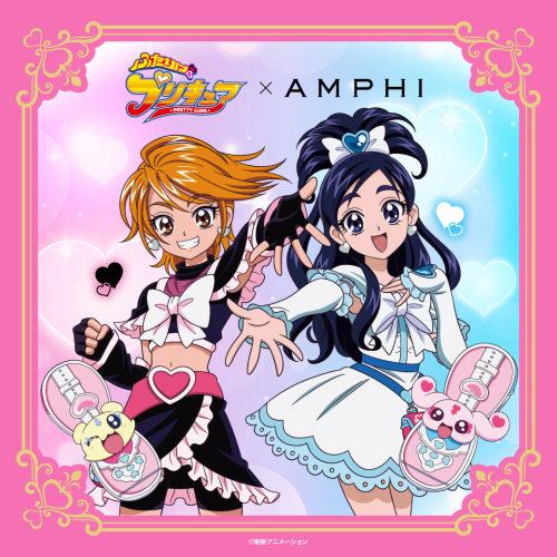 ♡ふたりはプリキュア×AMPHI ♡