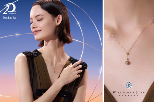 2026 AutumnWinter Limited Jewelry