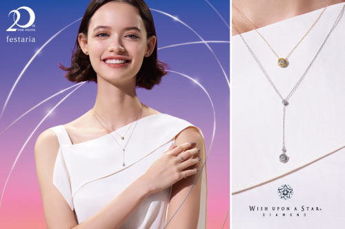 2026 AutumWinter Limited Jewelry