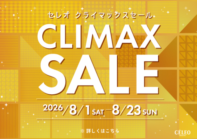 CLIMAX SALE