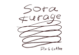 sorakurage pie&coffee