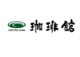 珈琲館