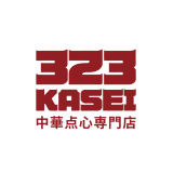 323KASEI【NEW OPEN】