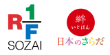 RF1／日本のさらだ いとはん